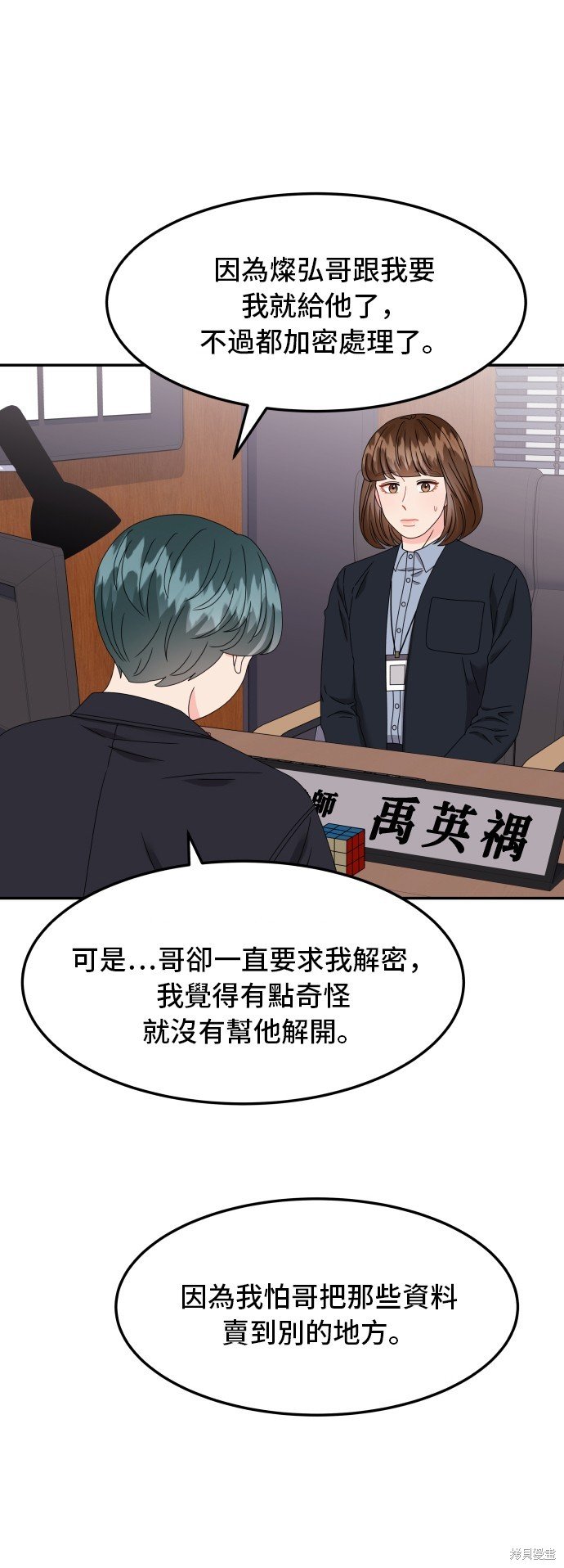第59话