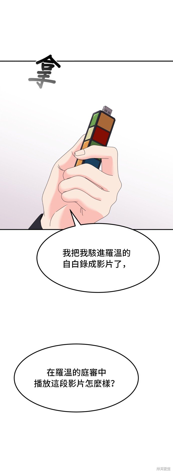 第60话