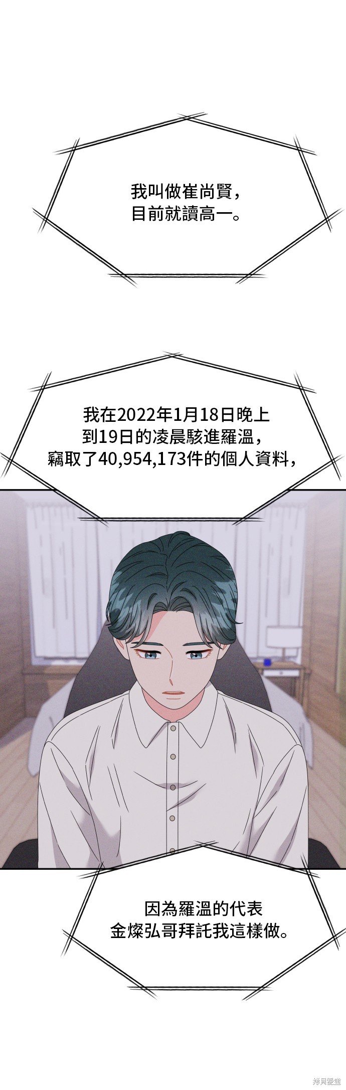 第60话
