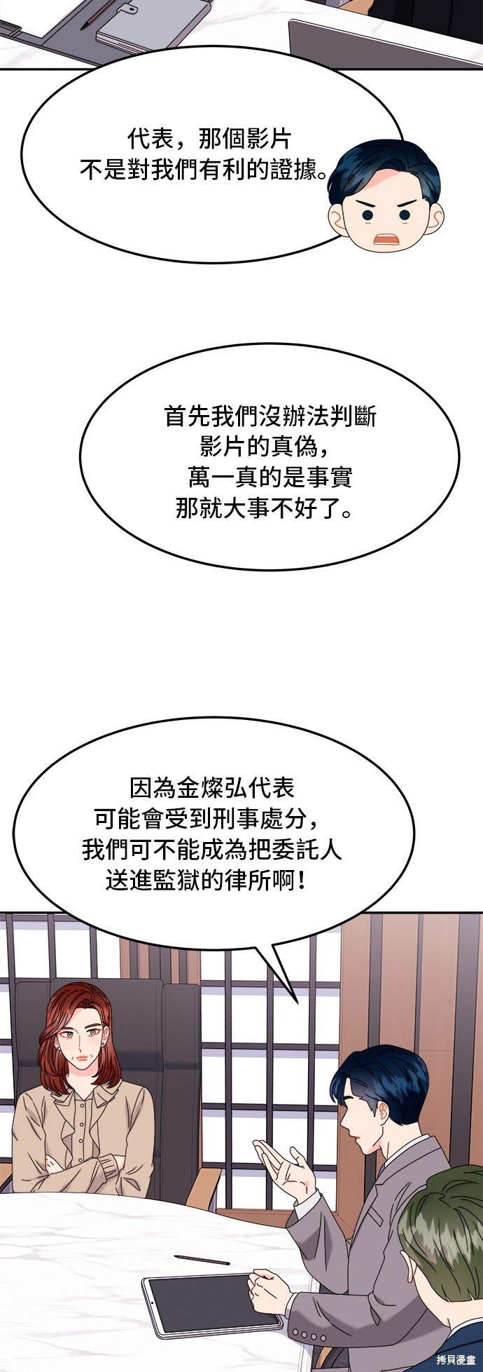 第60话