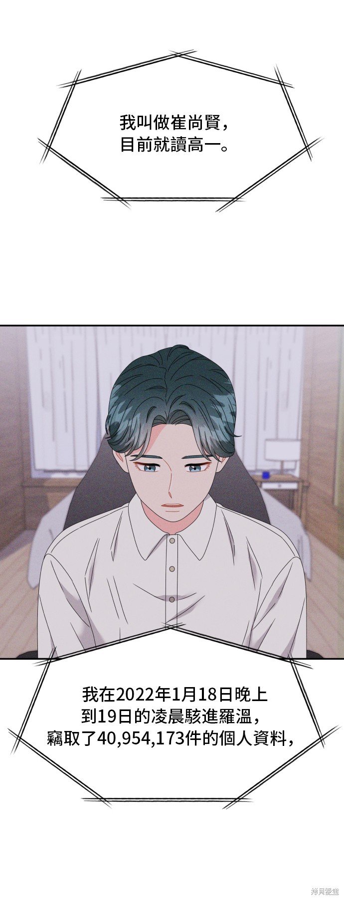 第60话