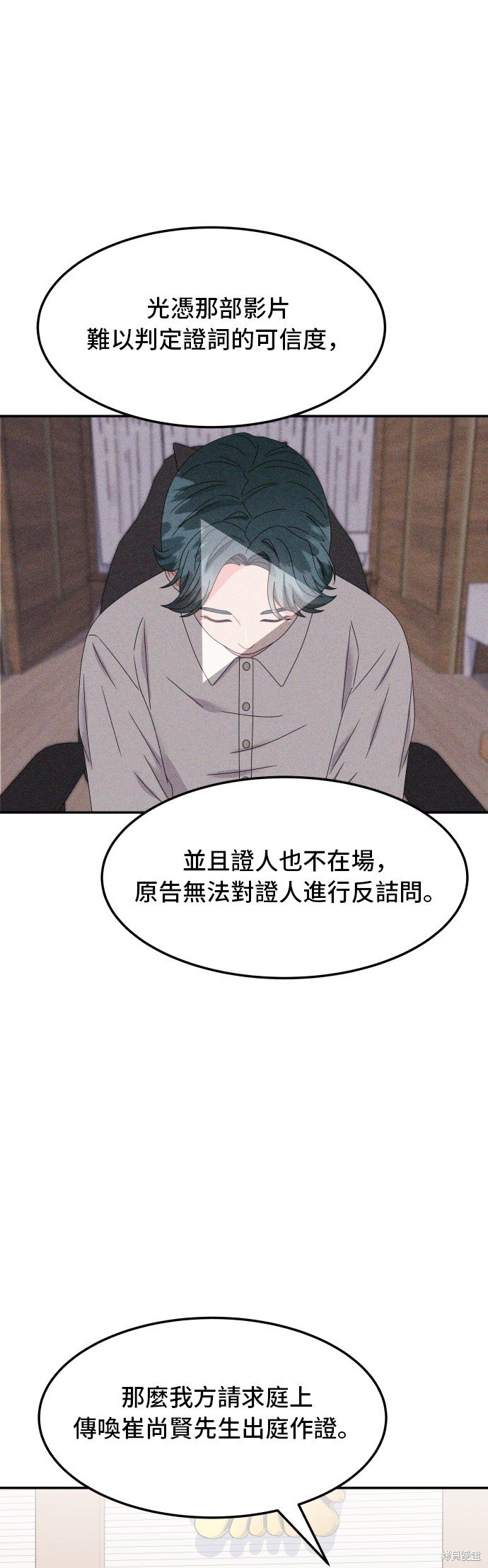 第61话
