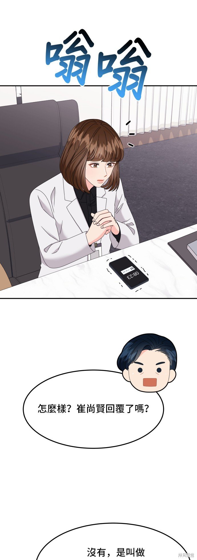 第61话