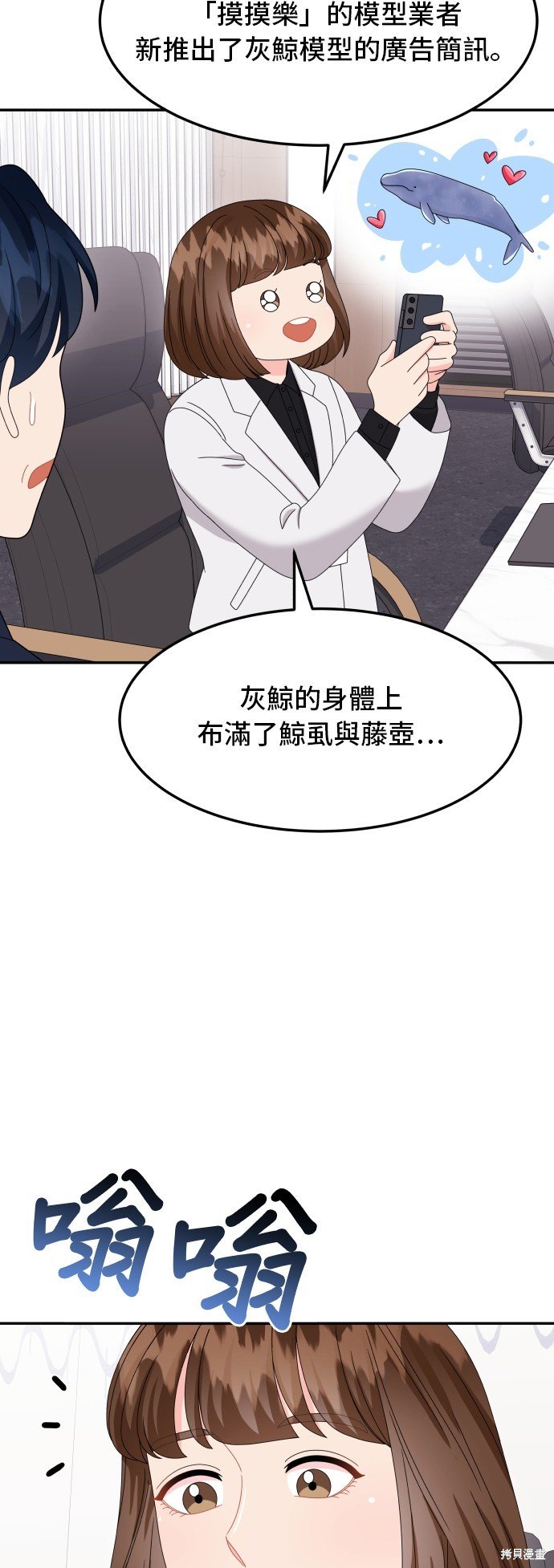 第61话