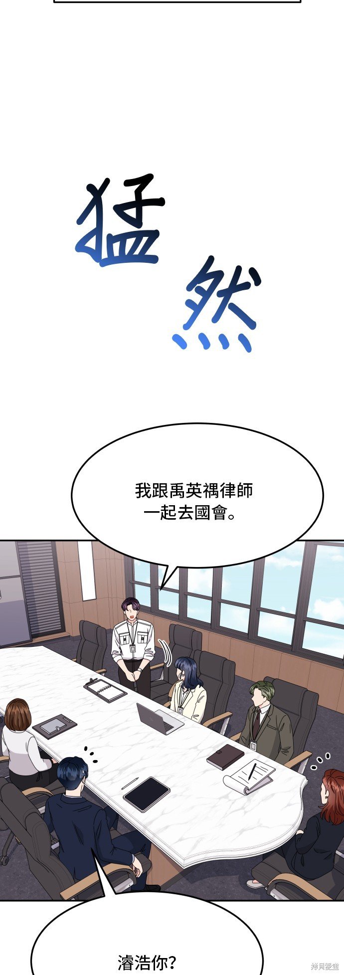 第61话