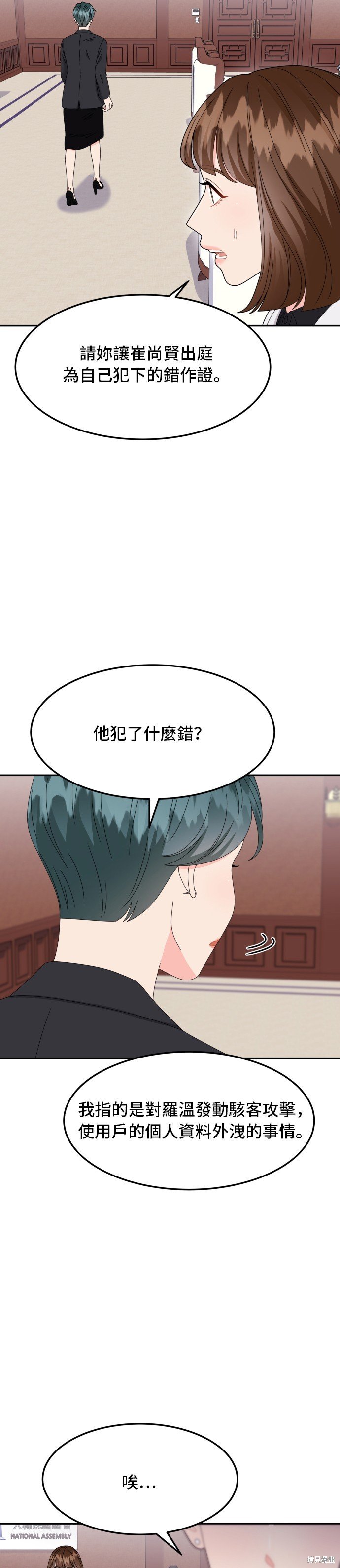 第62话