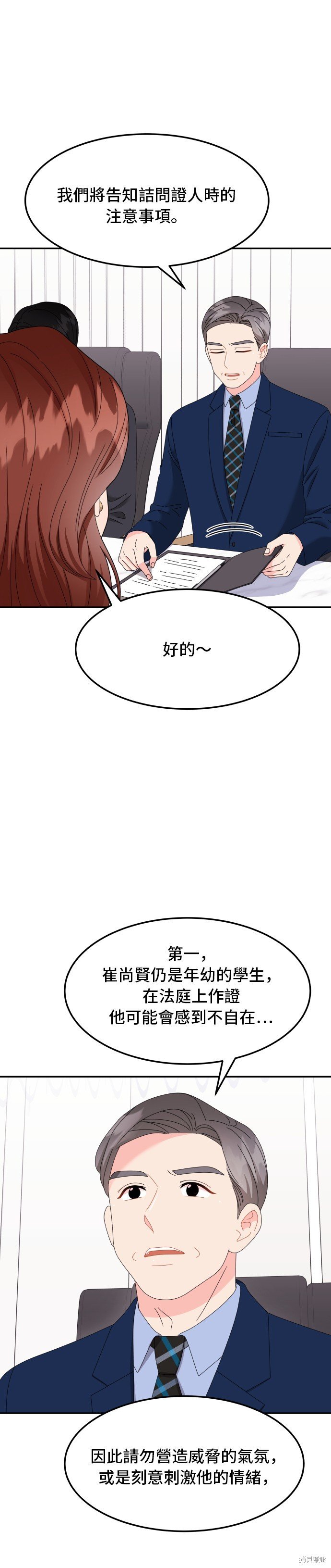 第62话
