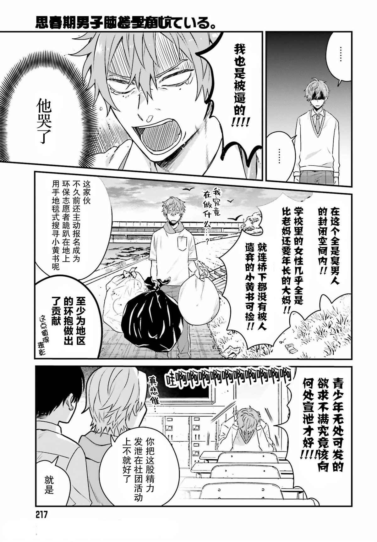 第1话