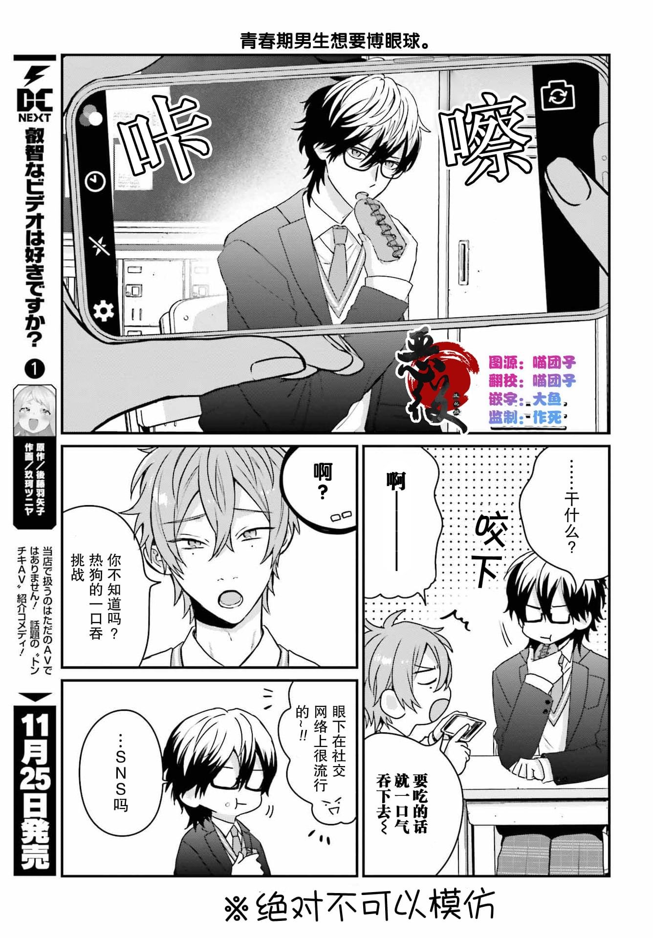 第10话