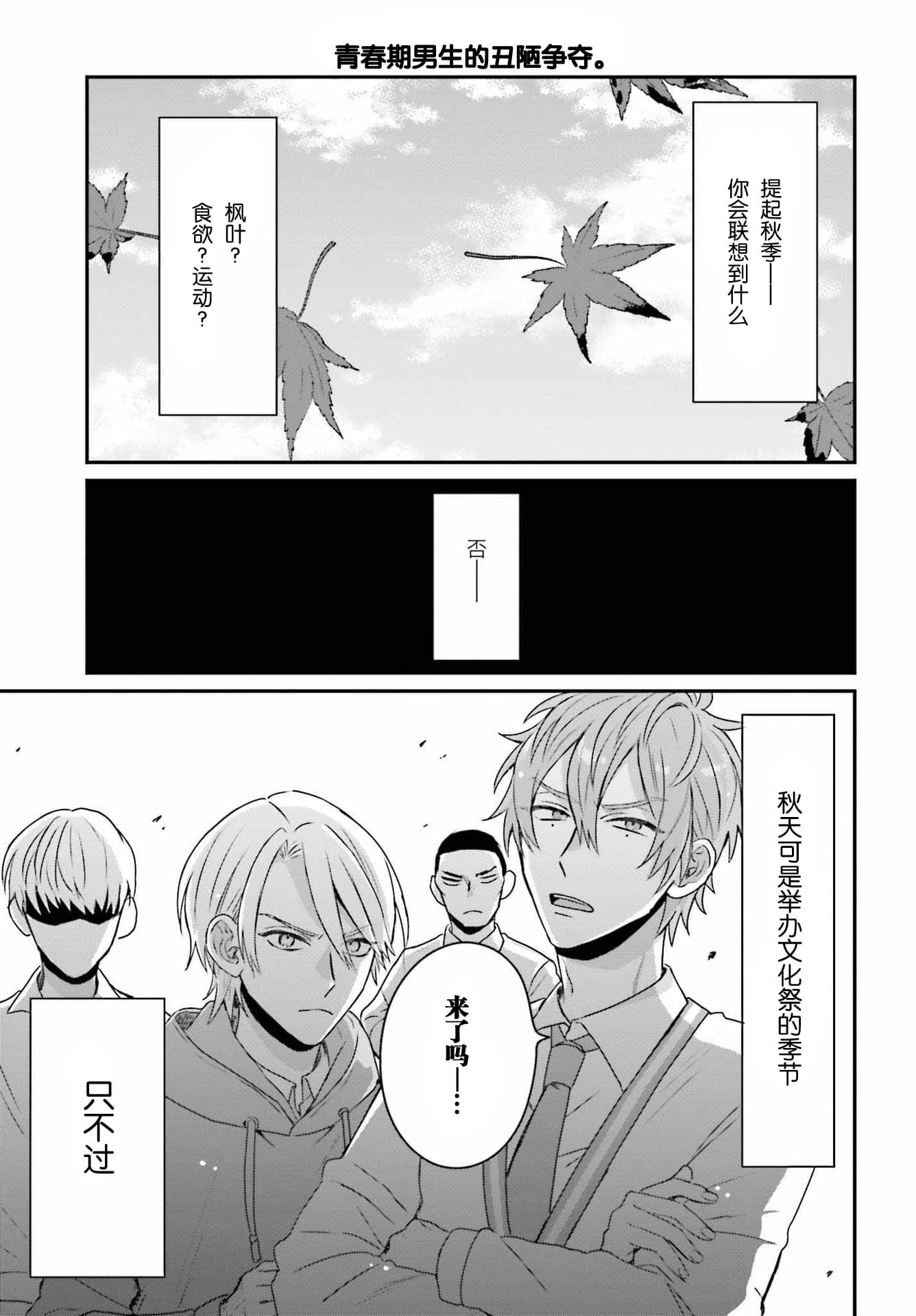 第10话