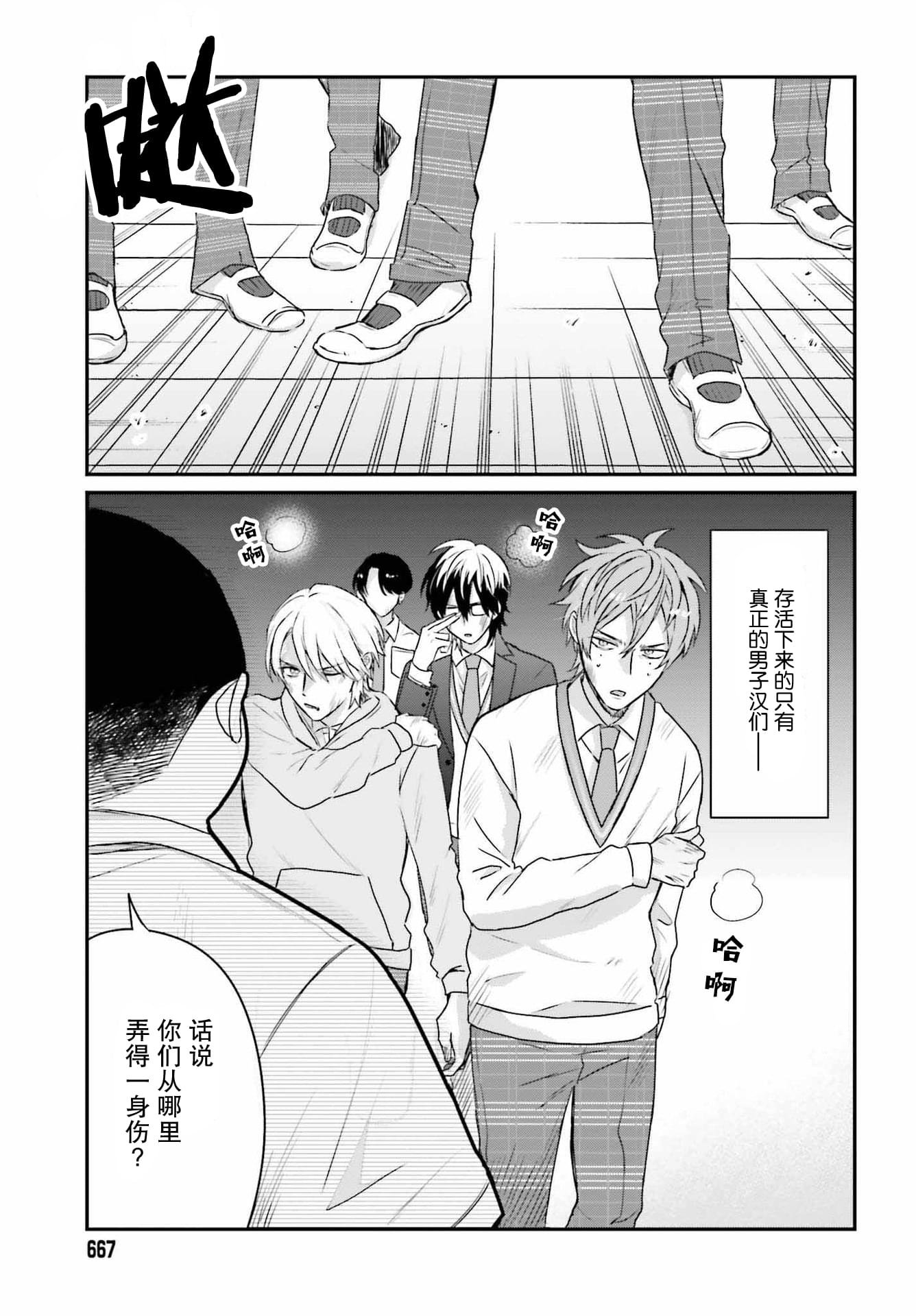 第10话