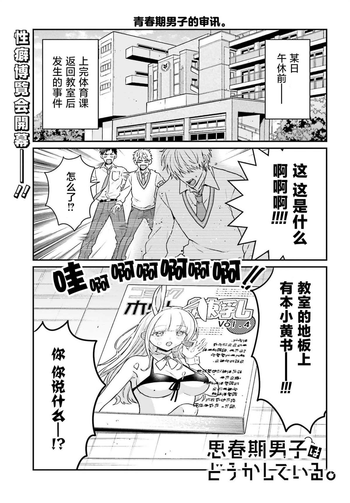 第15话