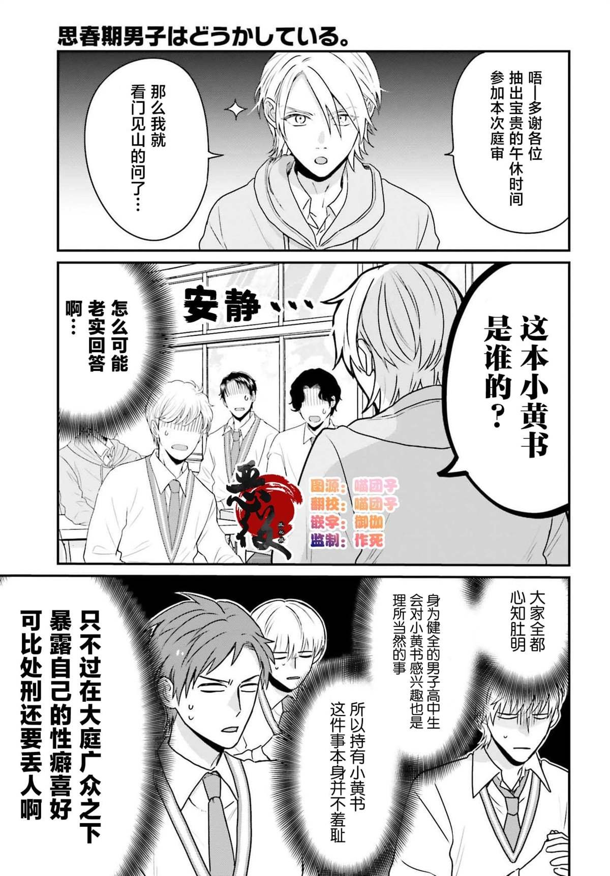 第15话