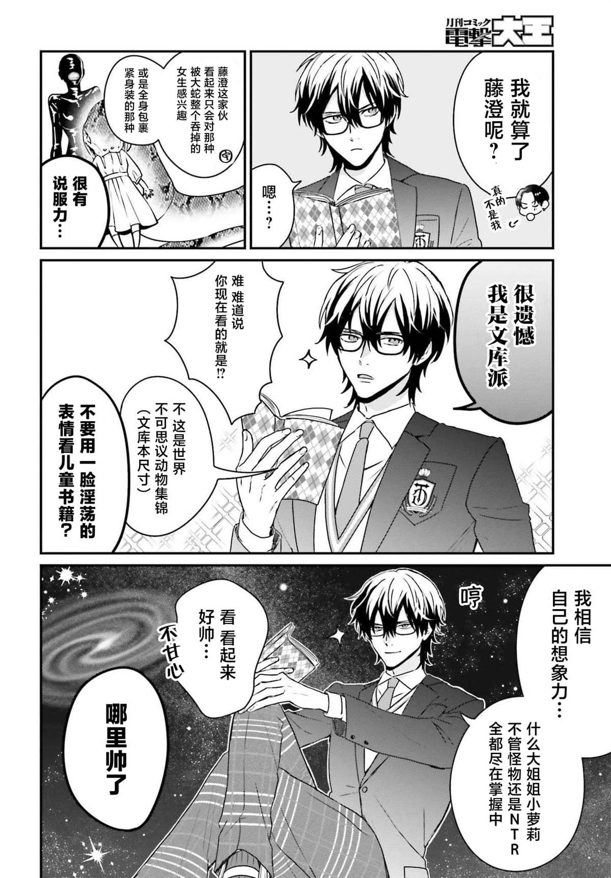 第15话