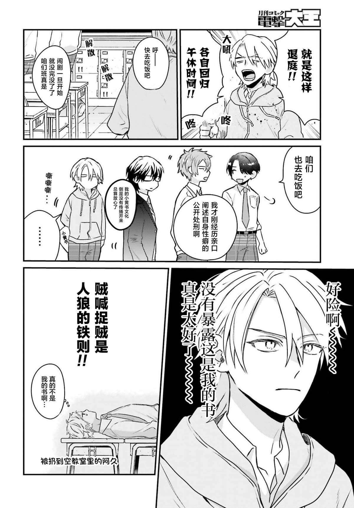 第15话