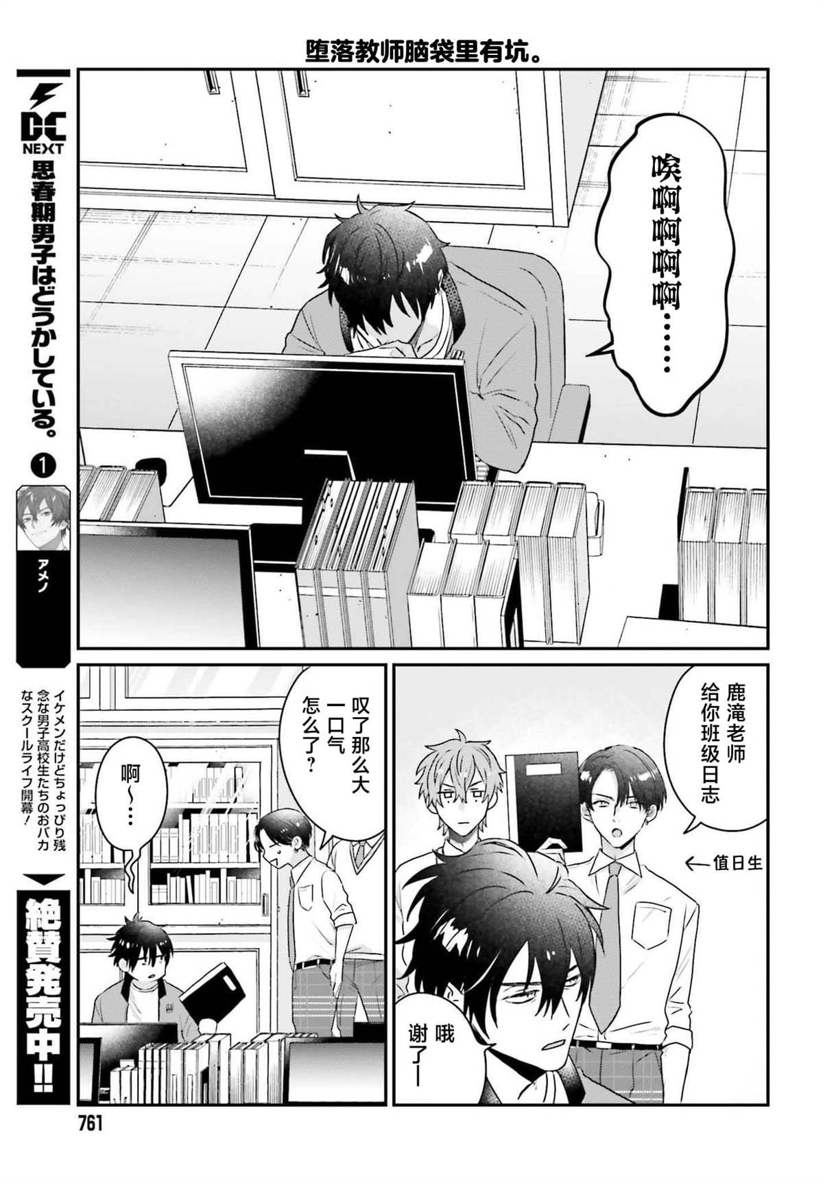 第15话