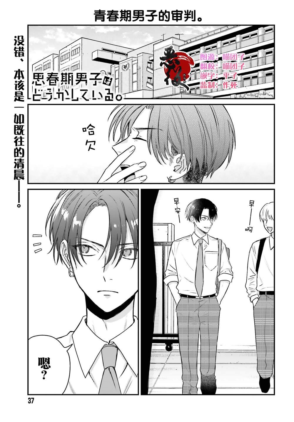 第18话