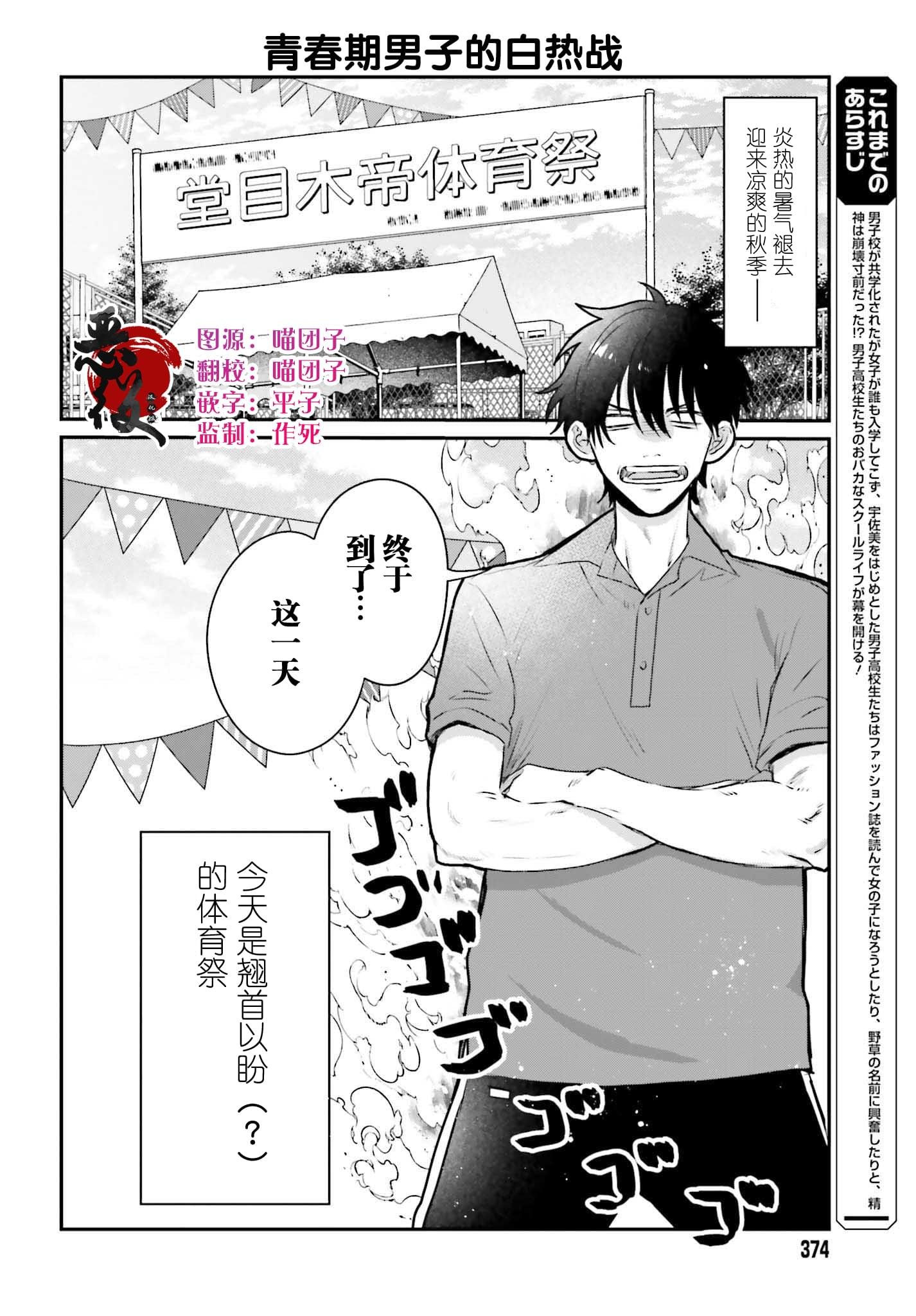 第19话