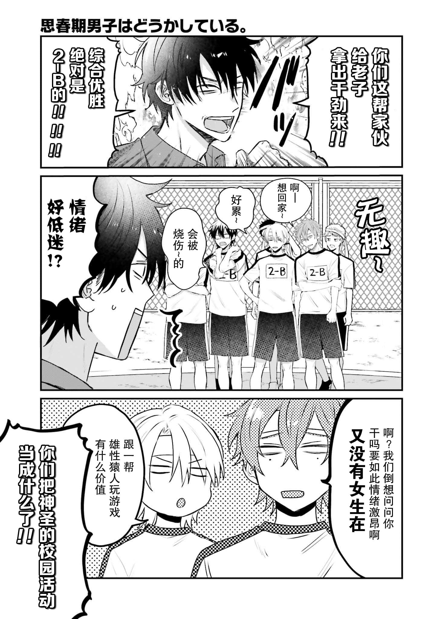 第19话