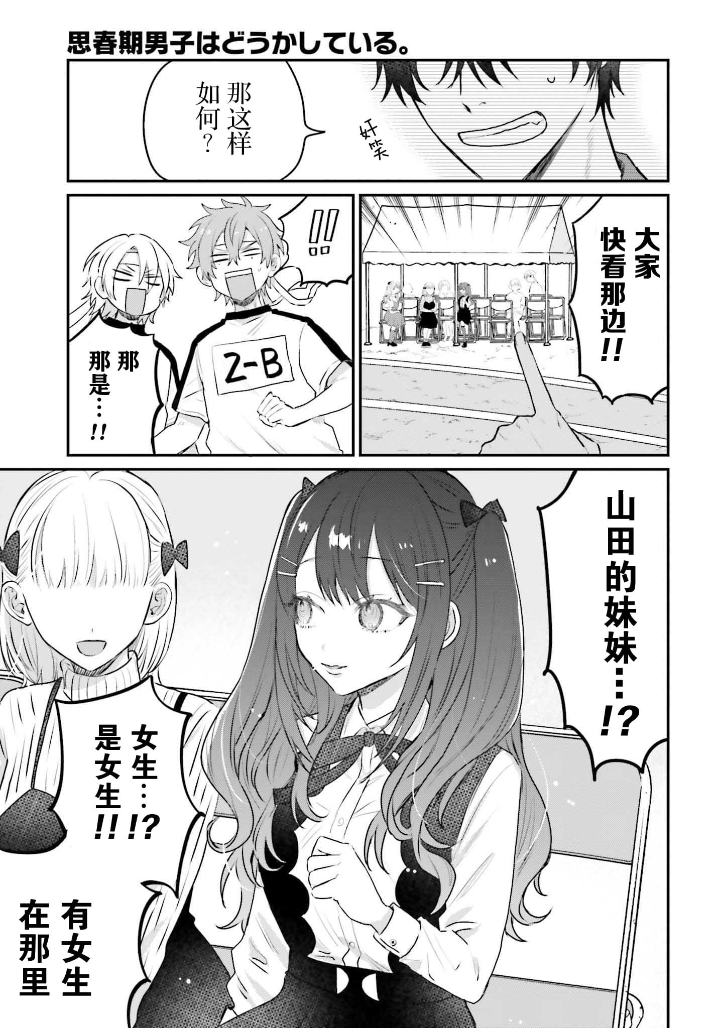 第19话