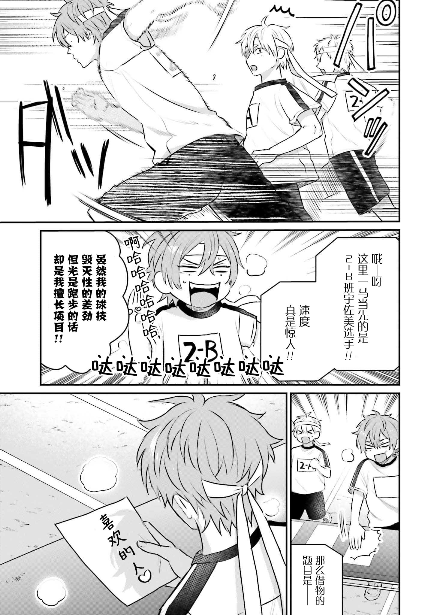 第19话