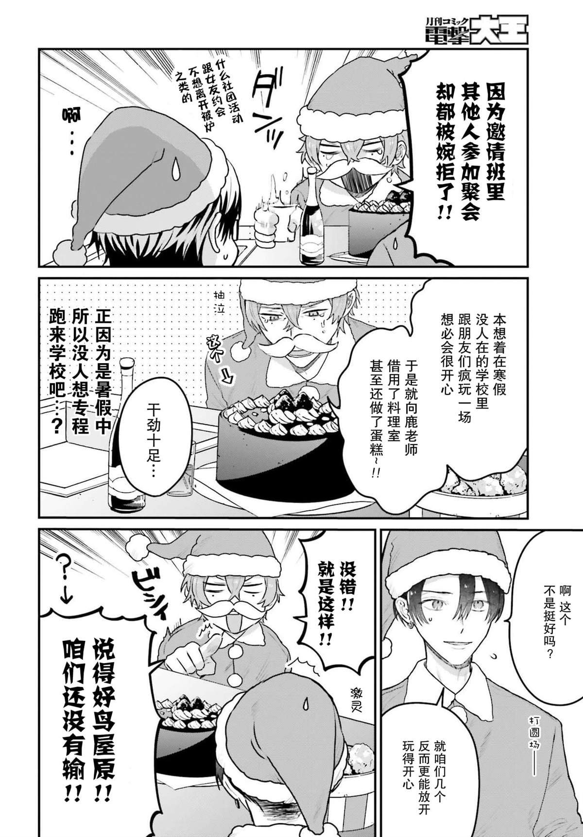第22话