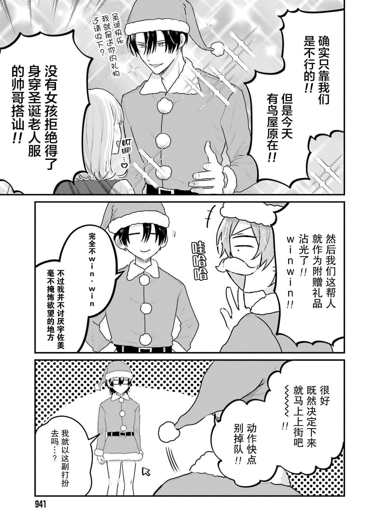 第22话