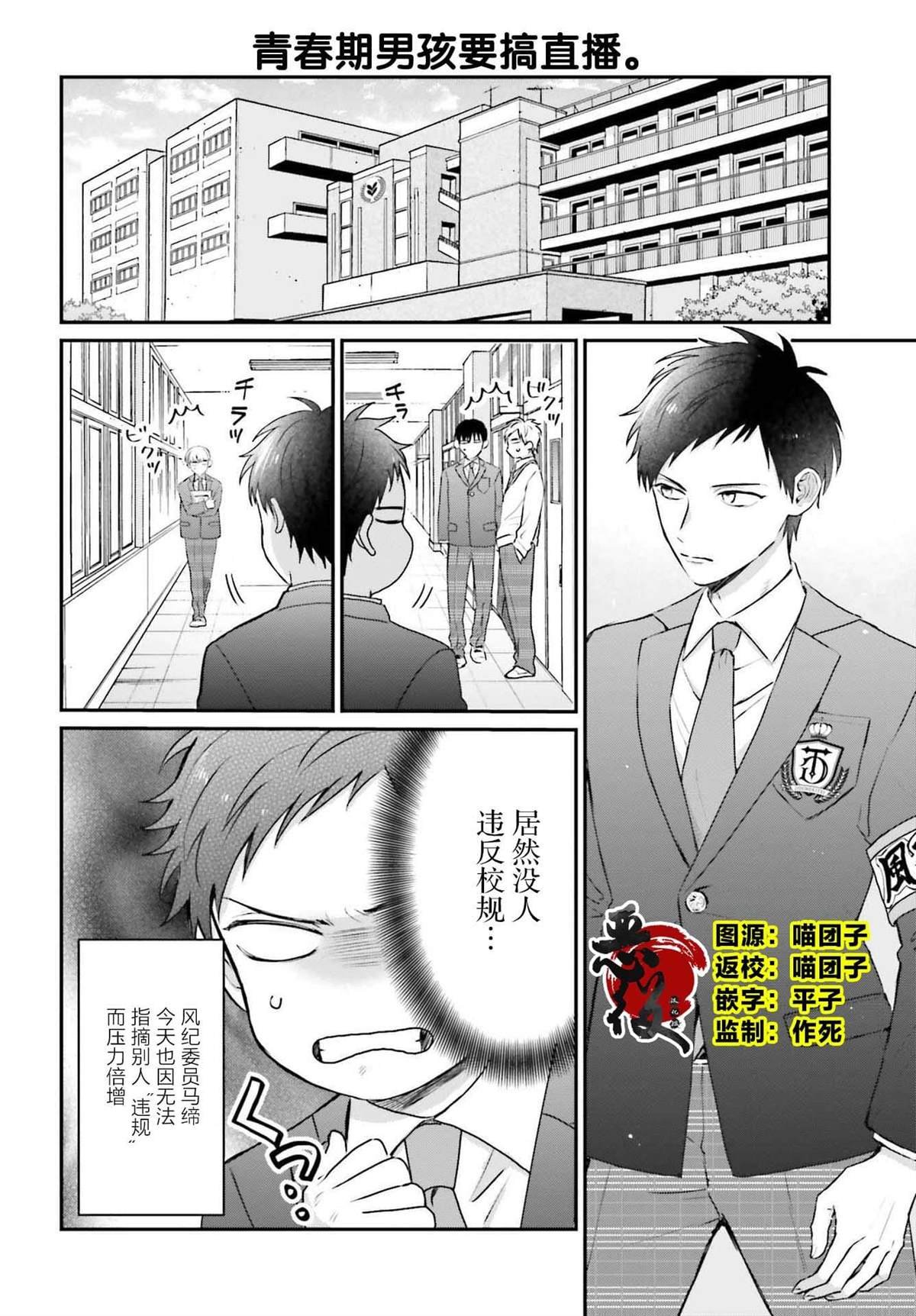 第24话