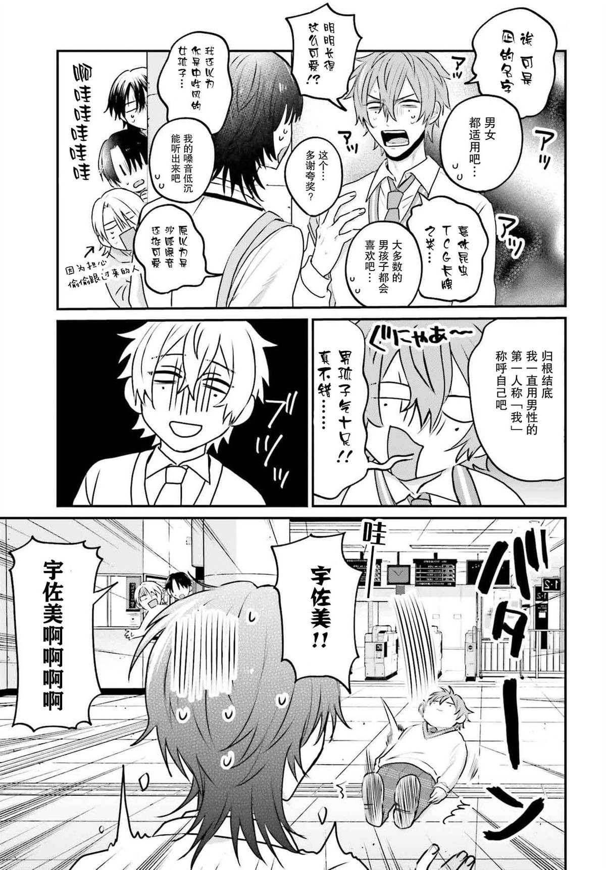 第25话