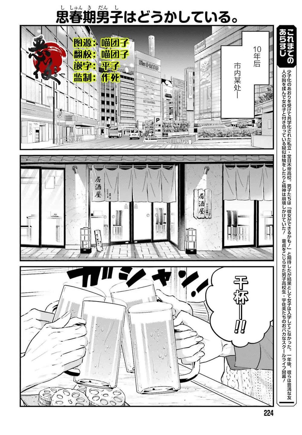 第26话