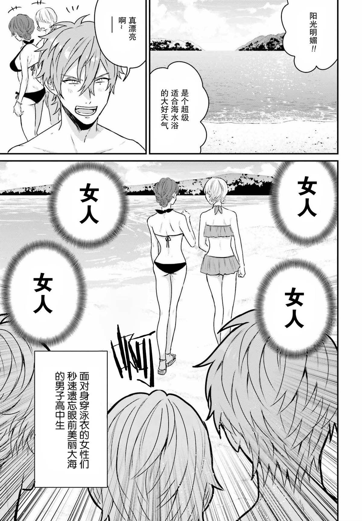 第9话