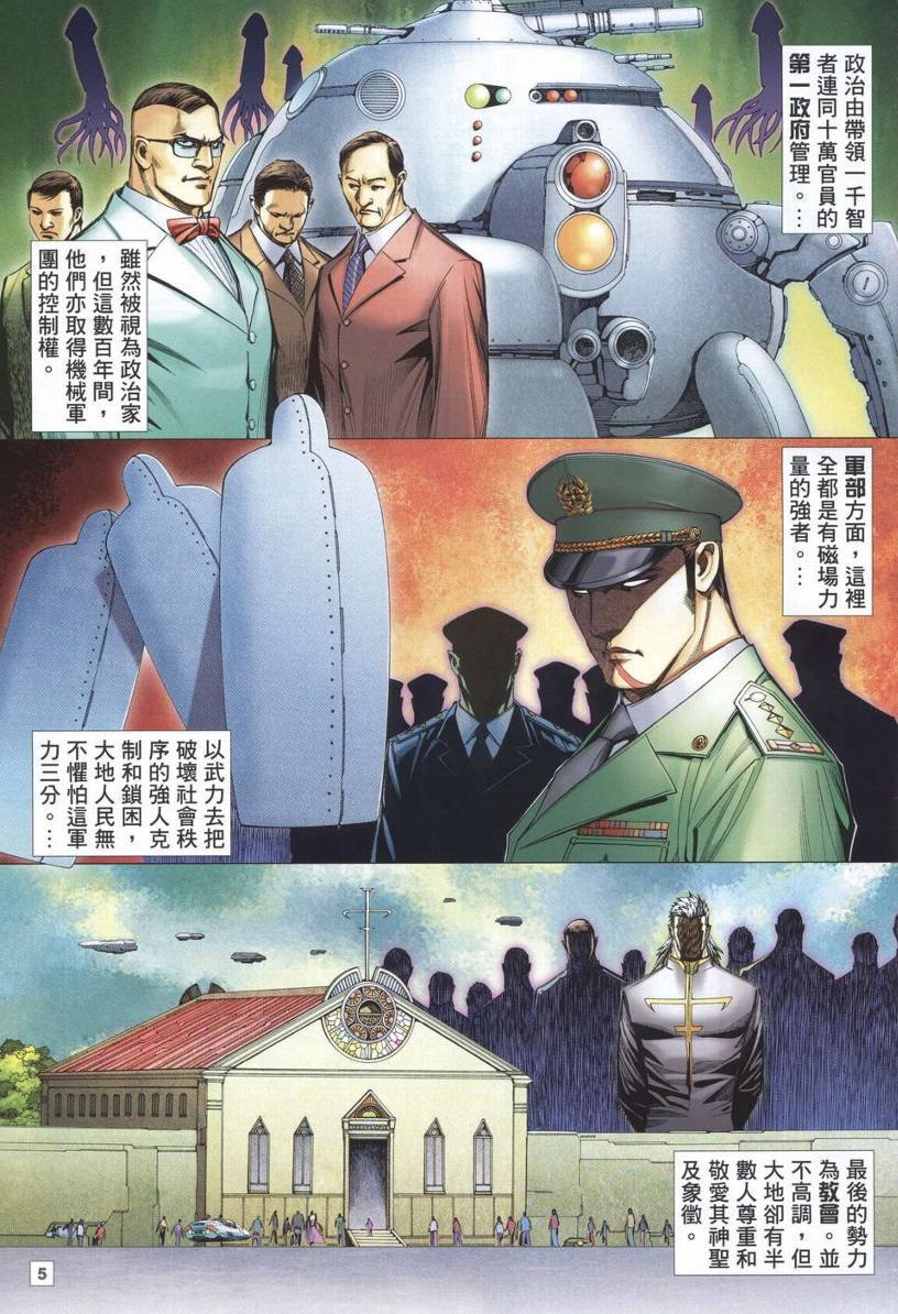 第14话