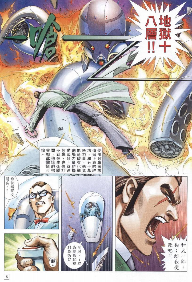 第15话