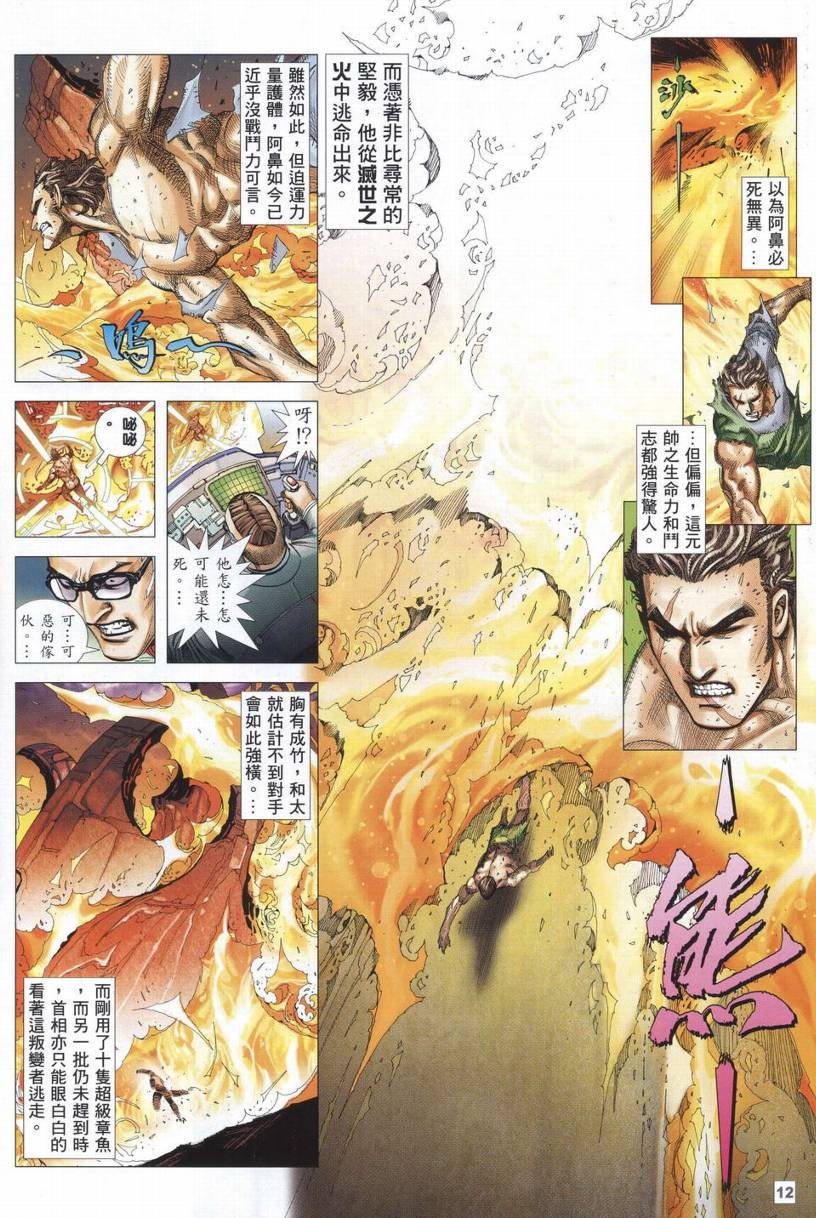 第15话