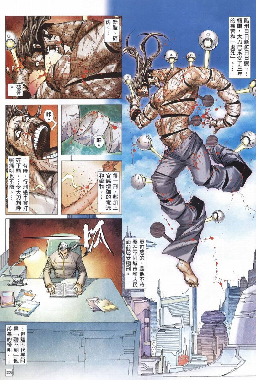 第15话