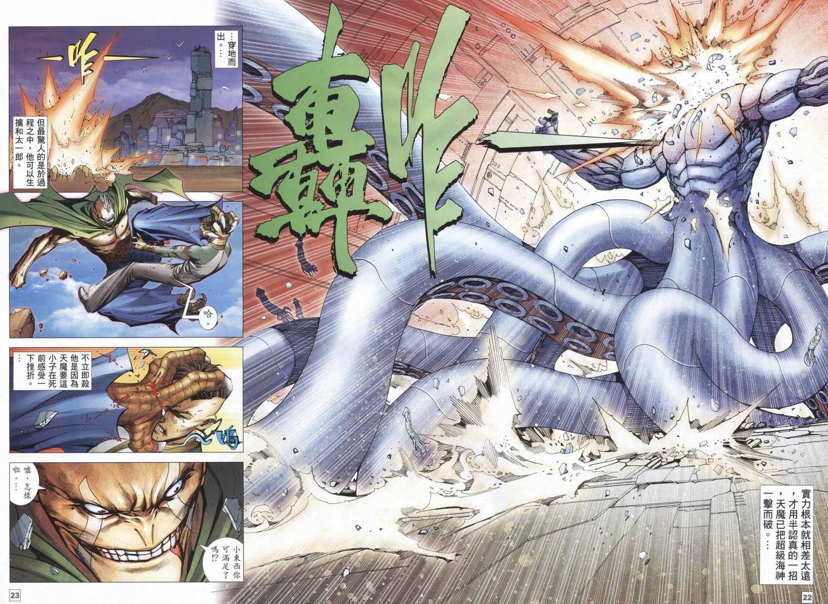 第17话