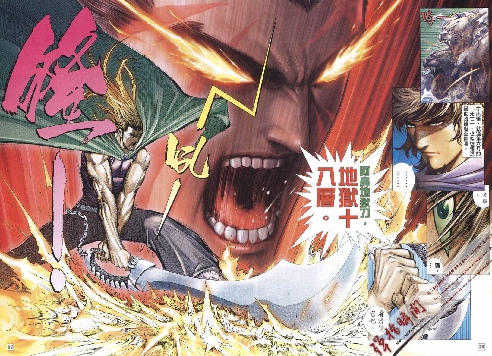 第28话