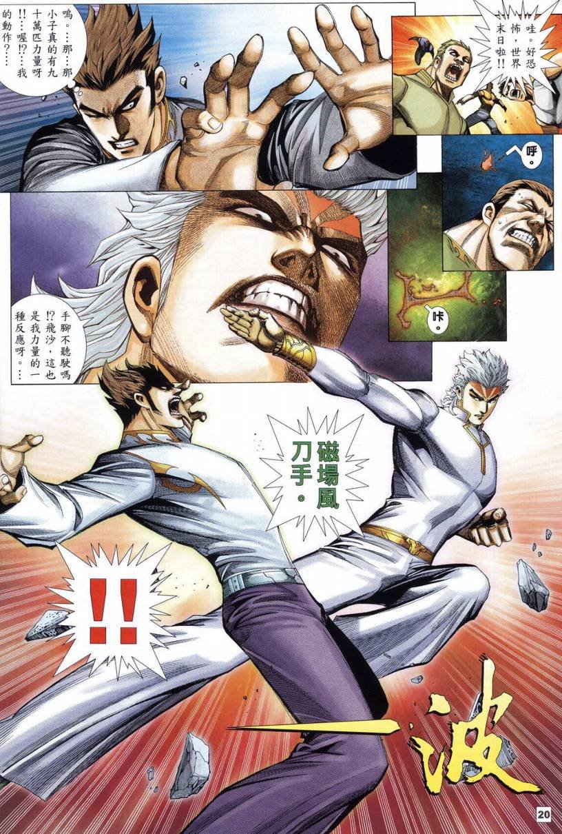 第3话