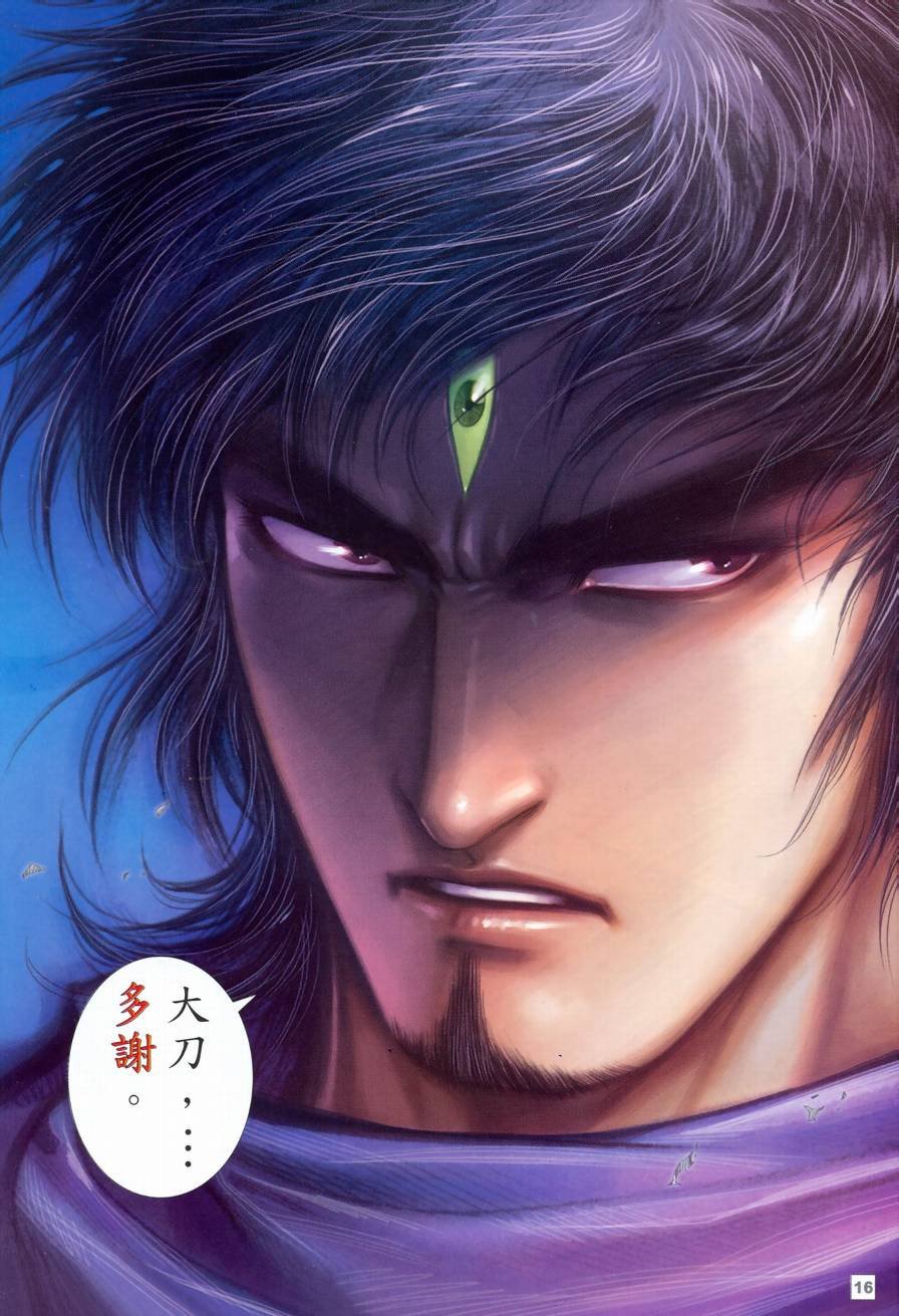 第34话