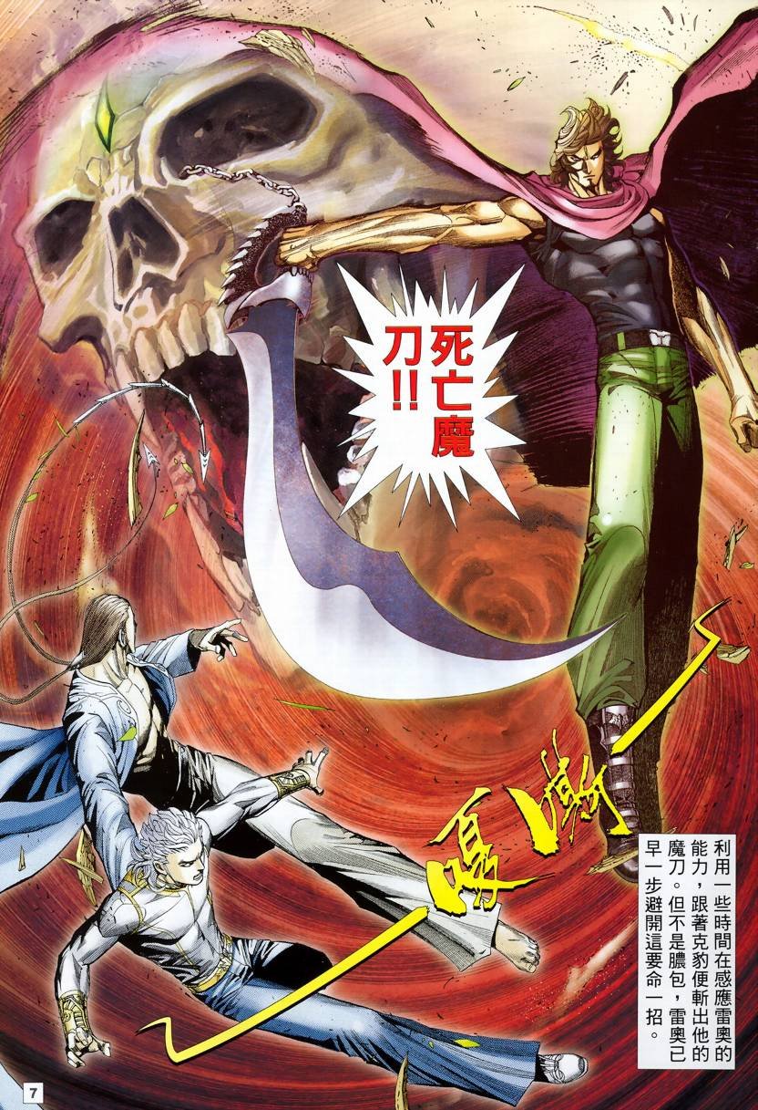 第35话