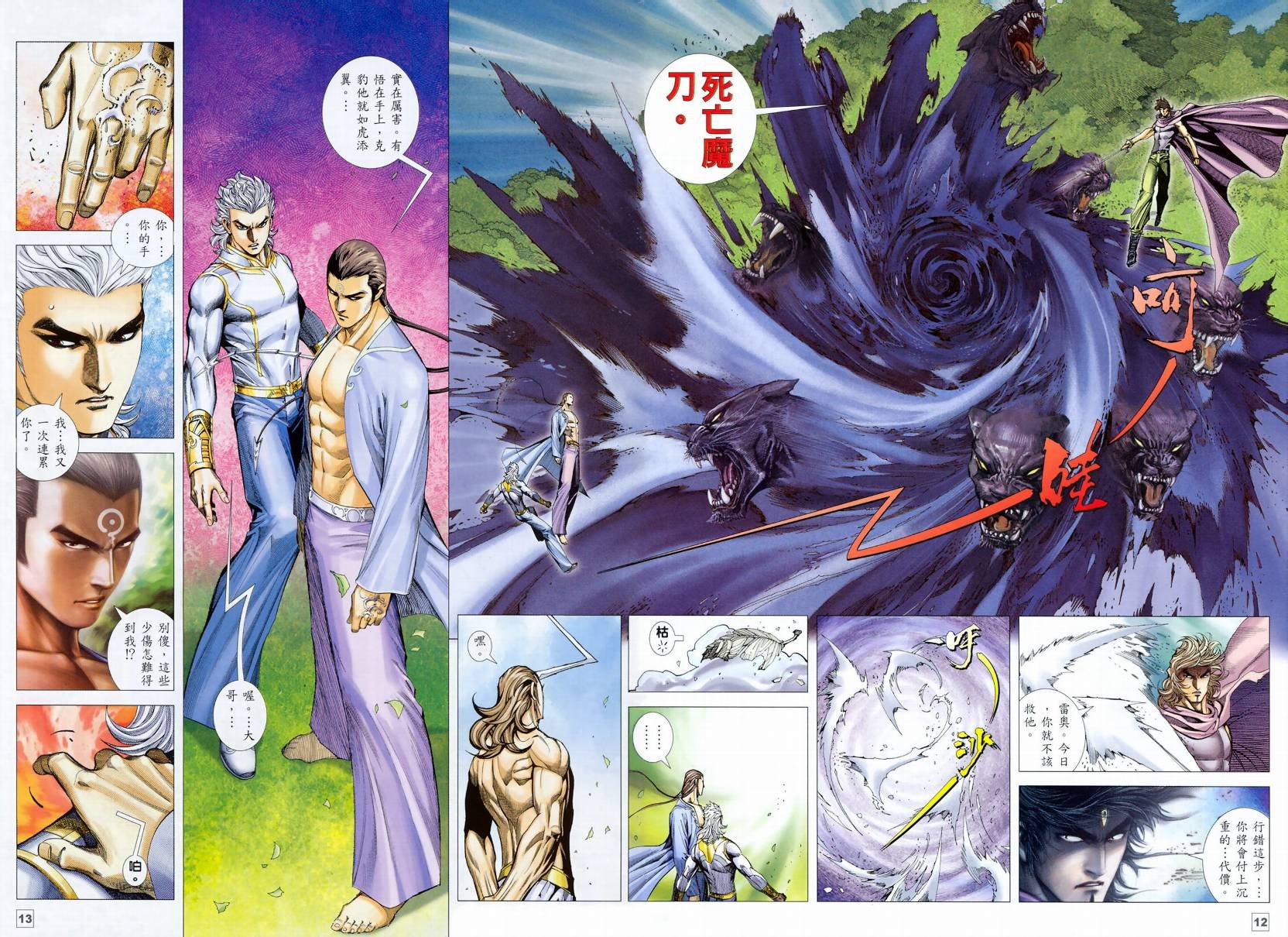 第35话