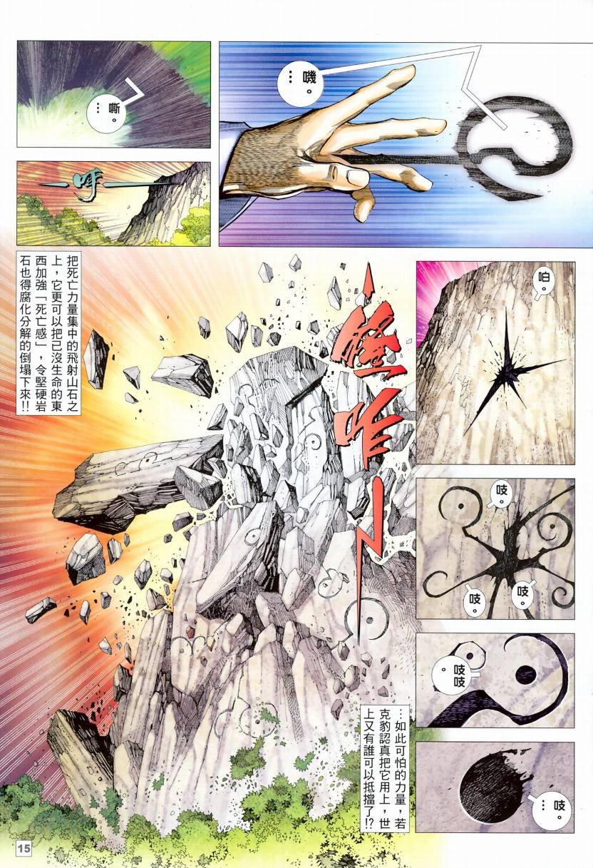 第35话