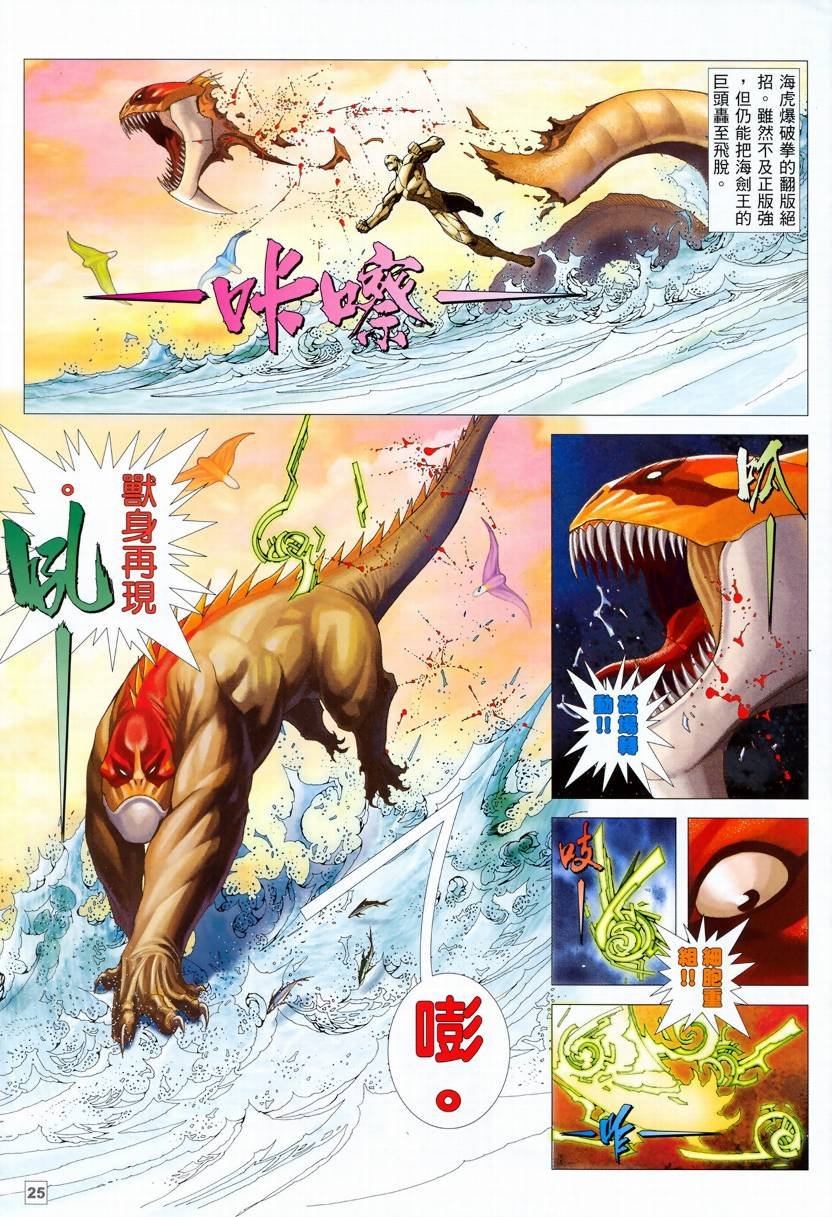 第35话