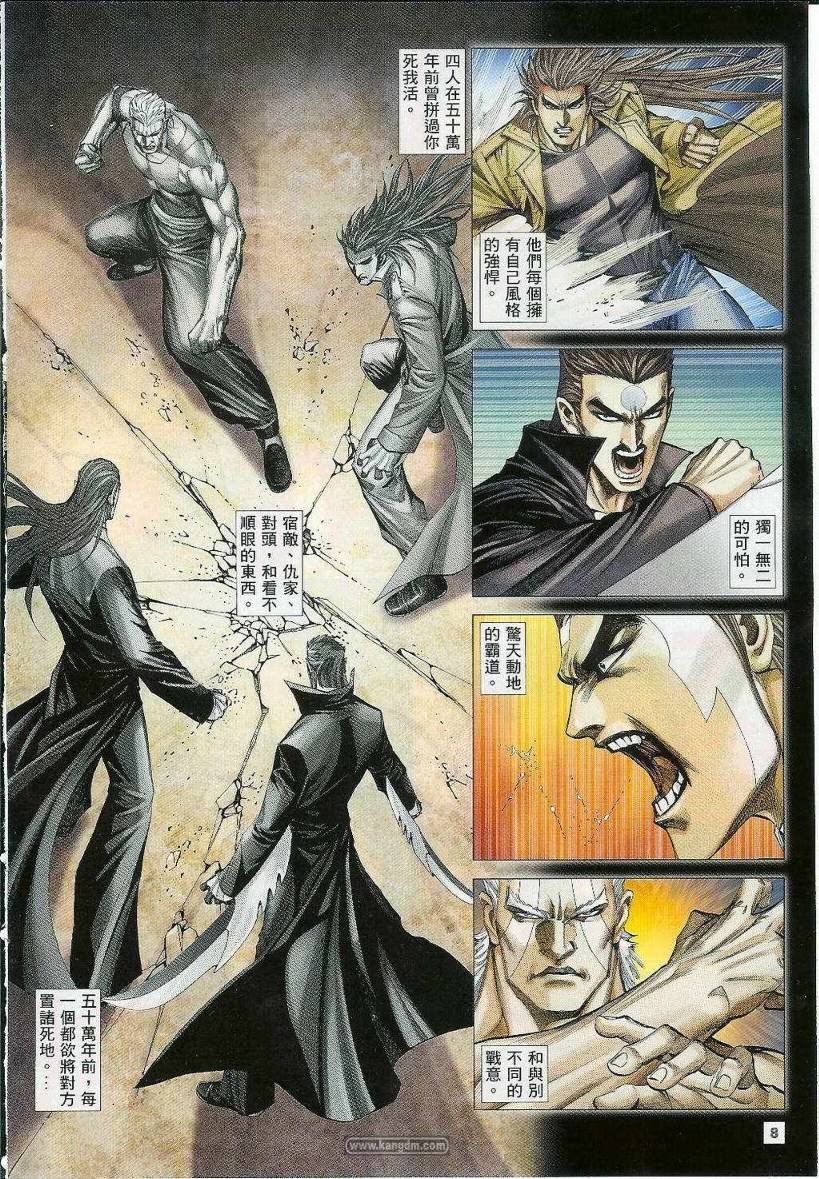 第37话