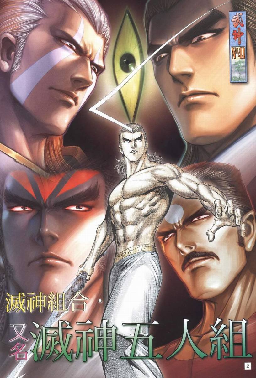 第41话