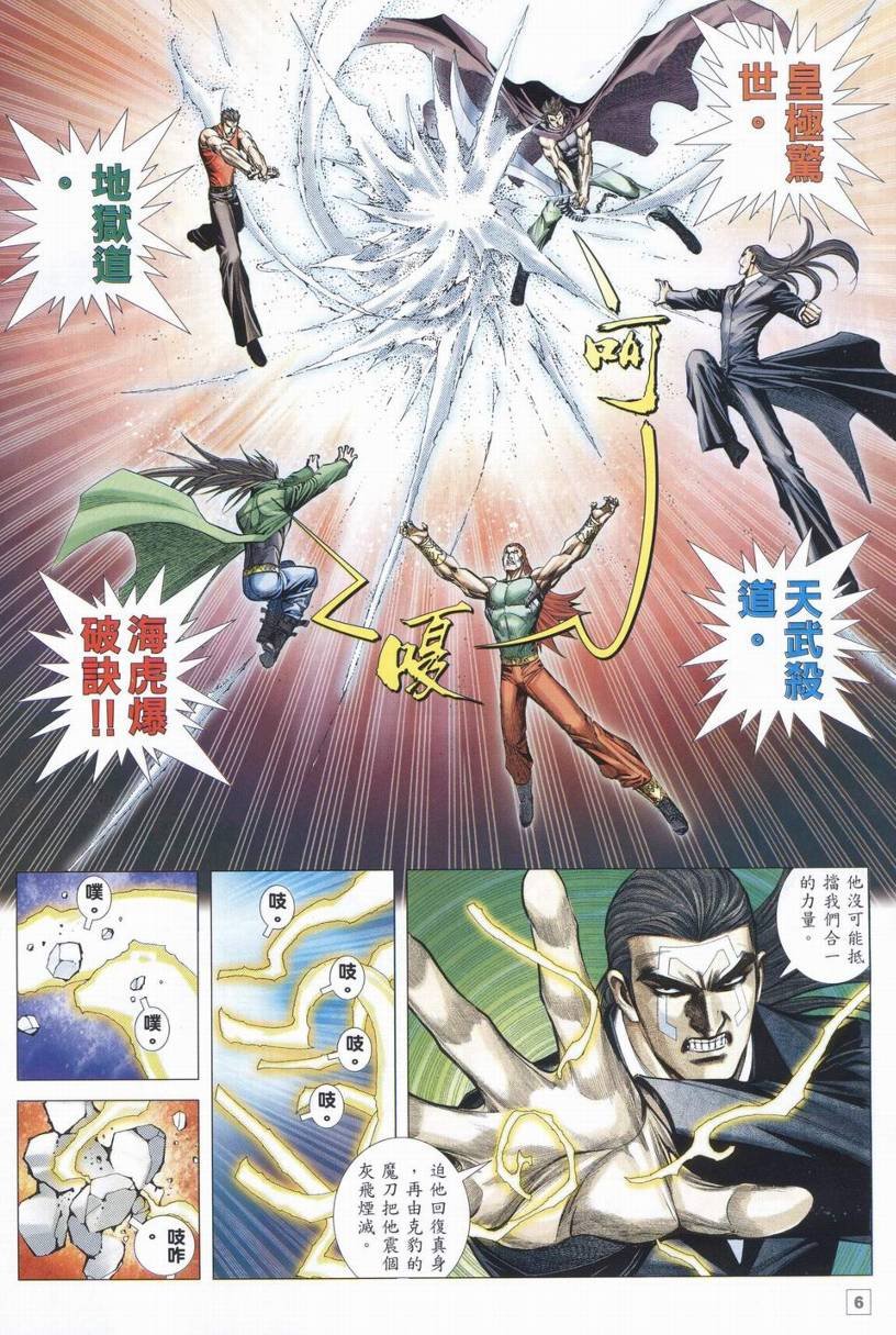 第41话