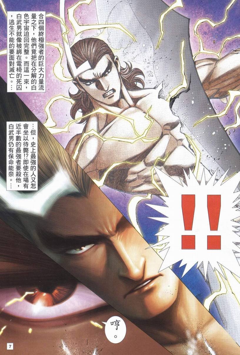 第41话