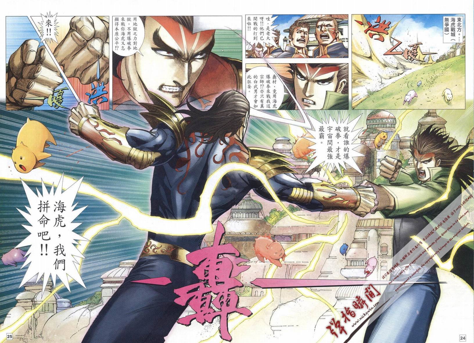 第41话