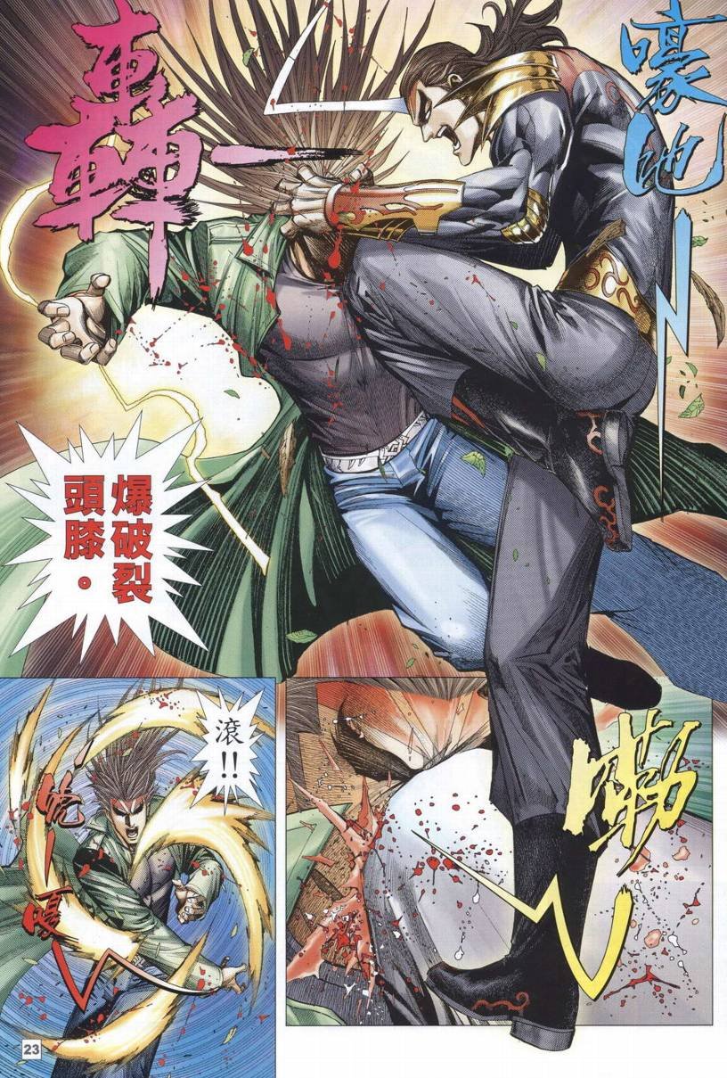 第42话