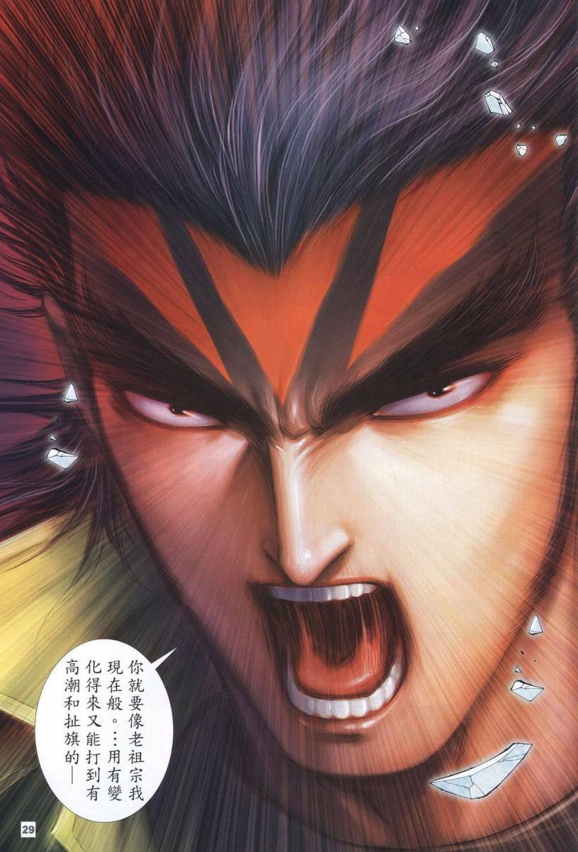 第42话